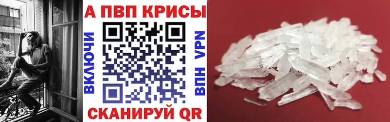 Купить наркотики сайты Волжский ГАШ Кокаин Мефедрон A PVP Каннабис