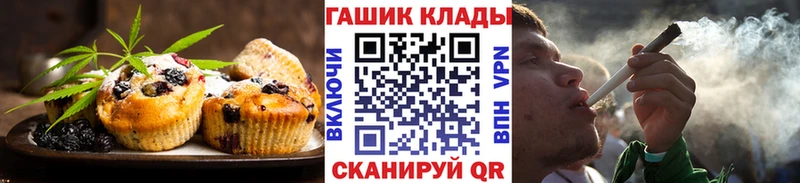 как найти   Волжский  Canna-Cookies марихуана 