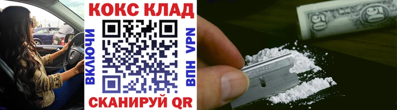 КОКАИН Эквадор  Волжский 