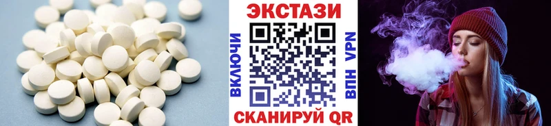 ЭКСТАЗИ Дубай  omg ONION  Волжский 