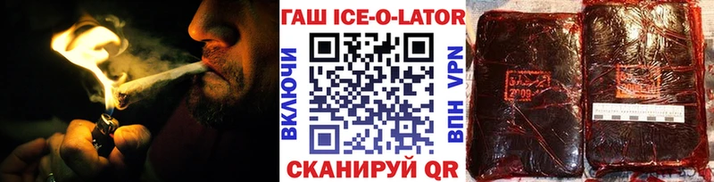 ГАШИШ хэш  МЕГА маркетплейс  Волжский 