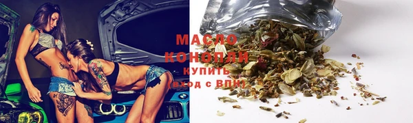 ALPHA-PVP Бородино