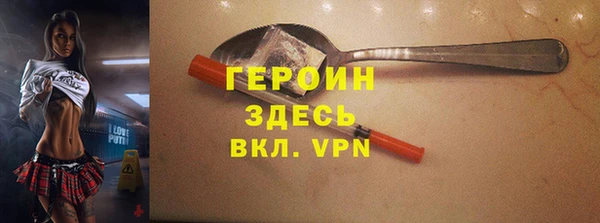 ALPHA-PVP Бородино