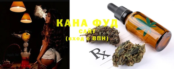 герыч Бугульма