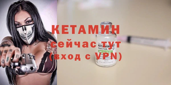 ALPHA-PVP Бородино