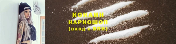 ALPHA-PVP Бородино