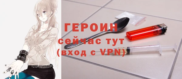 герыч Бугульма