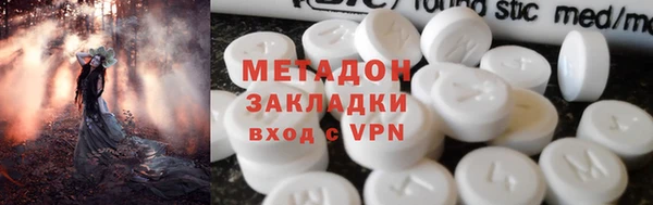 герыч Бугульма