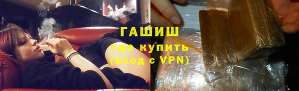 ALPHA-PVP Бородино