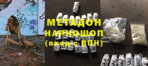 ALPHA-PVP Бородино
