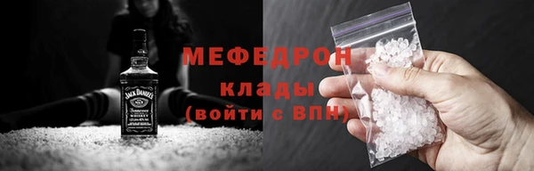 герыч Бугульма
