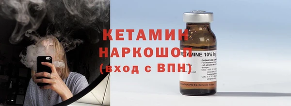 герыч Бугульма