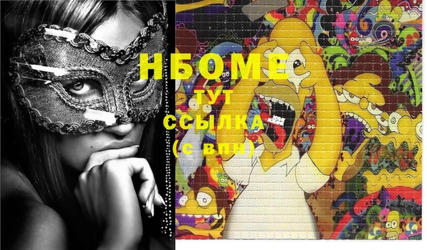 MDMA Premium VHQ Богородицк