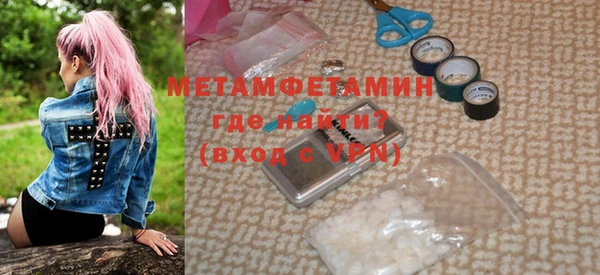герыч Бугульма