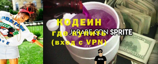 герыч Бугульма