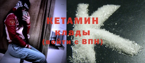 герыч Бугульма