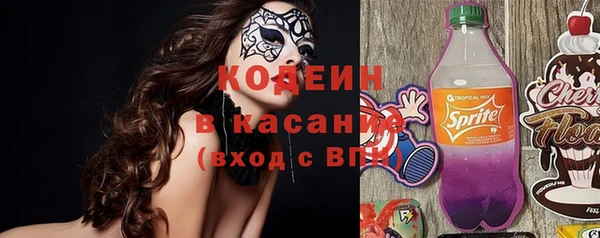 герыч Бугульма