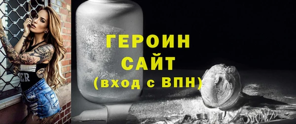 герыч Бугульма