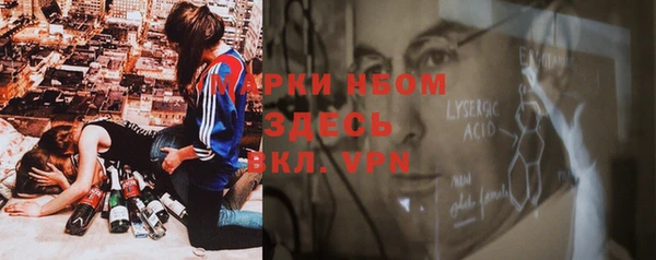 герыч Бугульма