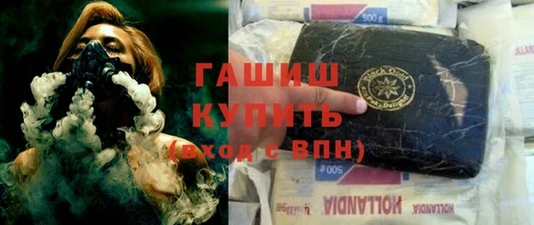 ALPHA-PVP Бородино