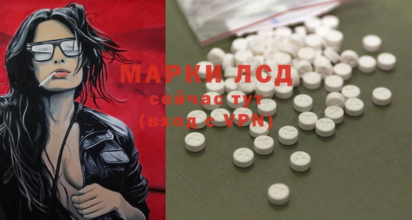 мескалин Богородск