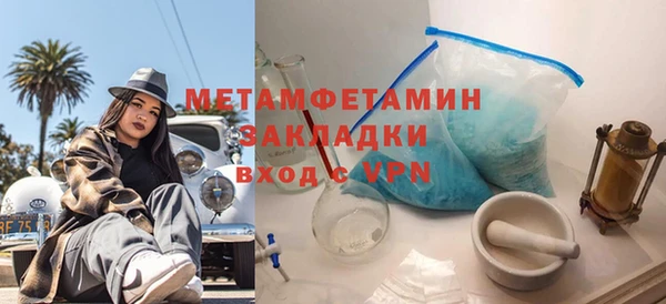 герыч Бугульма