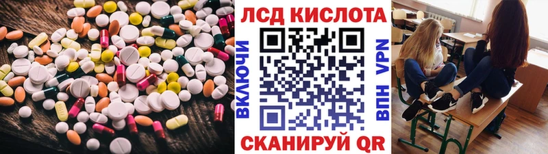 LSD-25 экстази ecstasy  блэк спрут вход  Волжский  что такое  