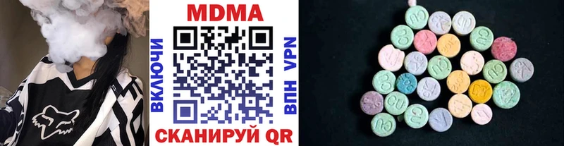 МДМА VHQ  MEGA вход  Волжский  купить наркоту 