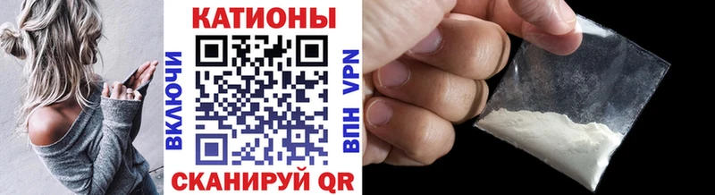 omg ССЫЛКА  цена наркотик  Волжский  Мефедрон mephedrone 