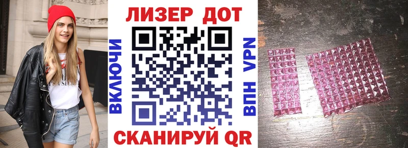 Марки 25I-NBOMe 1,5мг  где продают наркотики  кракен ссылки  Волжский 